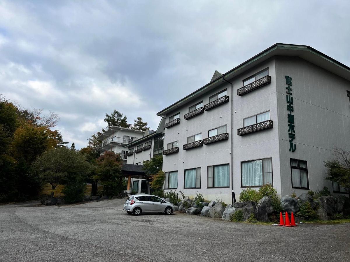 Fuji Yamanakako Hotel Εξωτερικό φωτογραφία